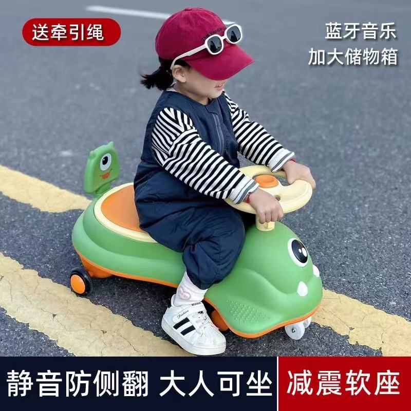 新款儿童扭扭车大人可坐1-3岁男女宝宝溜溜车滑行车车车1-3岁幼儿