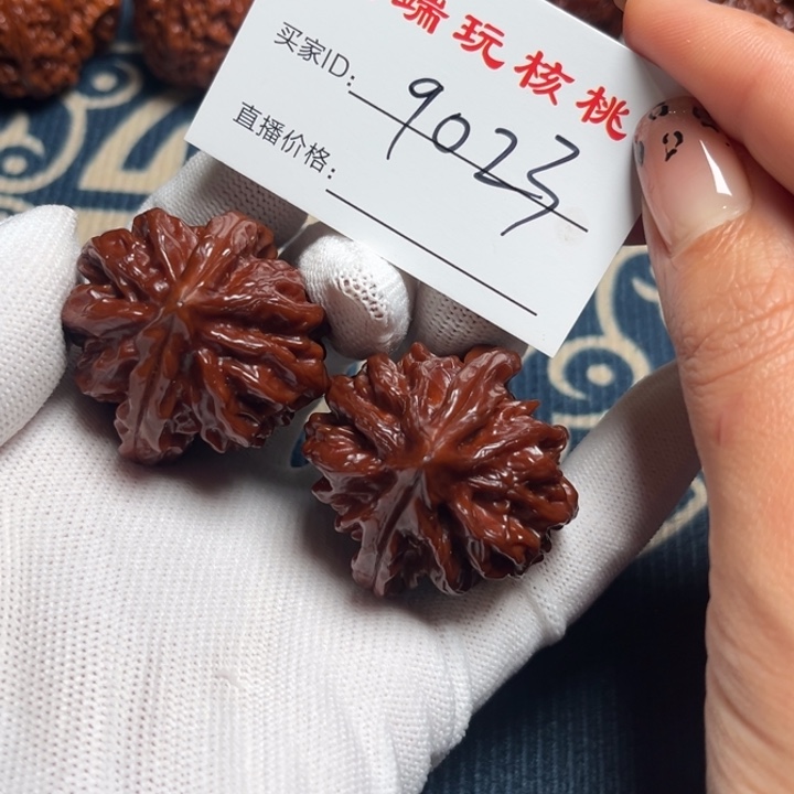管***凿小洁文玩核桃36大龙9023