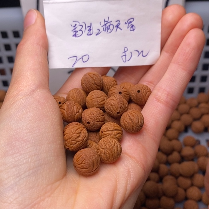 手串桃核11mm左右野生满天星20颗（打孔）