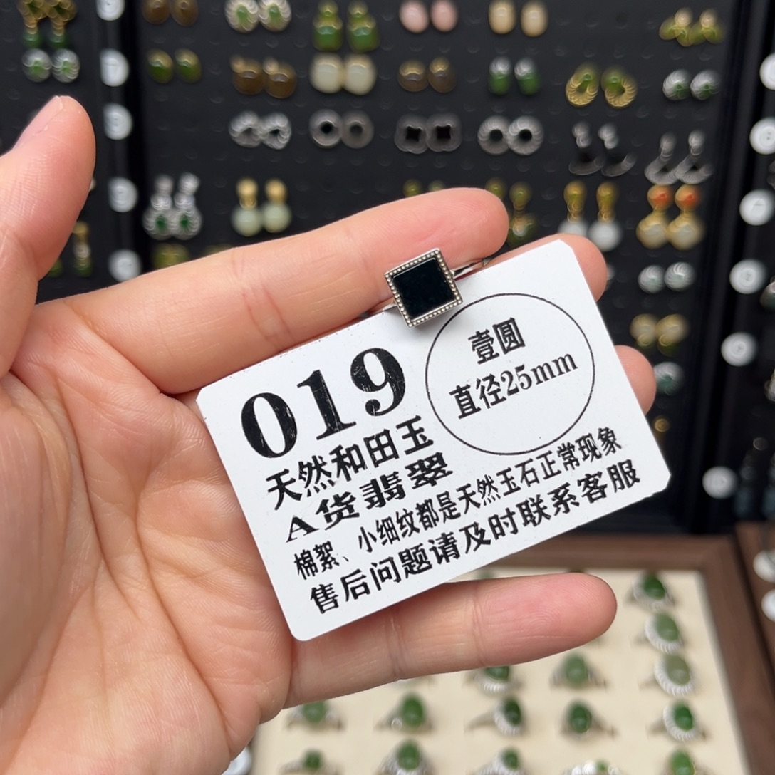 翡翠银S925镶嵌戒指