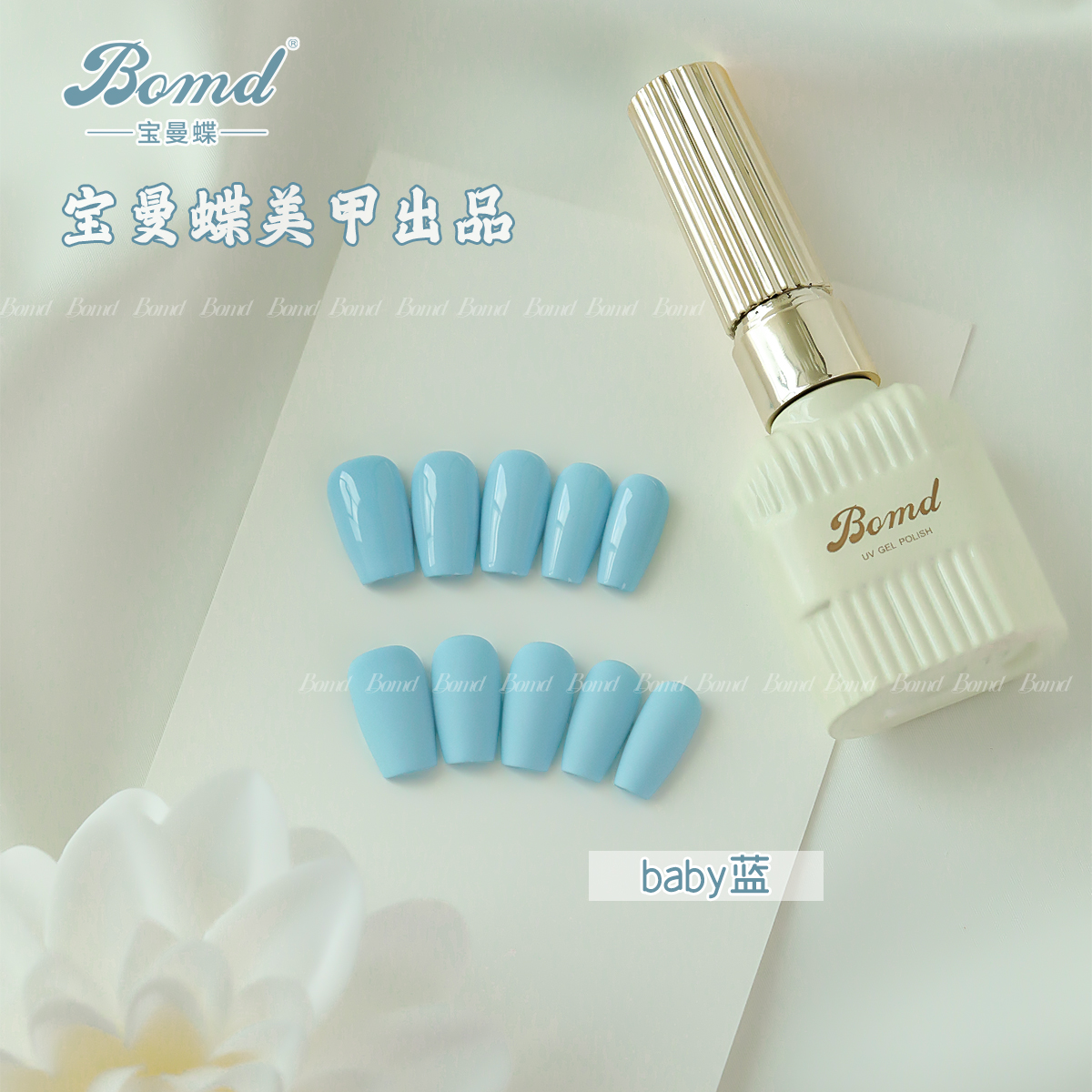 马卡龙baby蓝色指甲油胶2025年新款夏季多巴胺流行显白美甲店专用