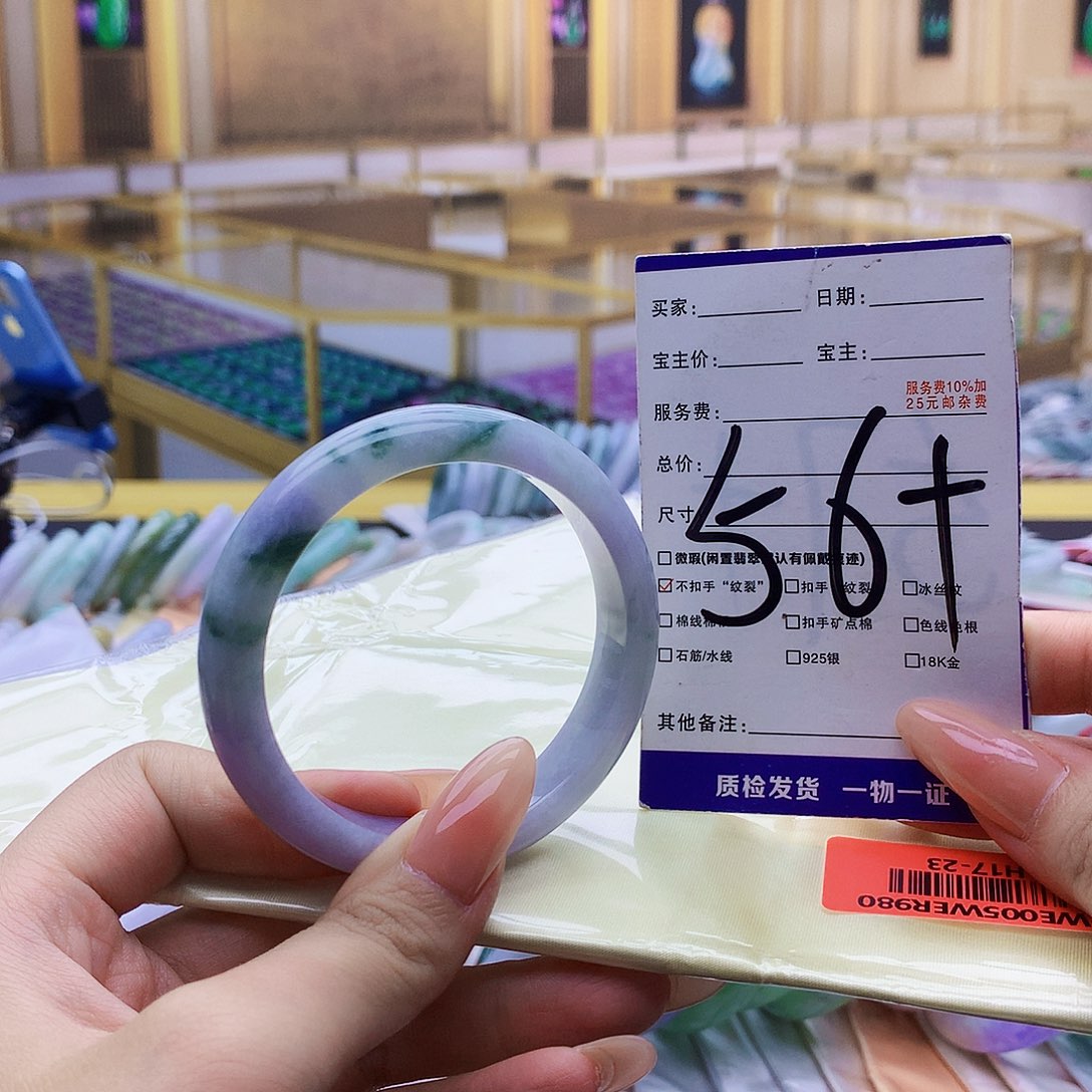 翡翠手镯未镶嵌000……
