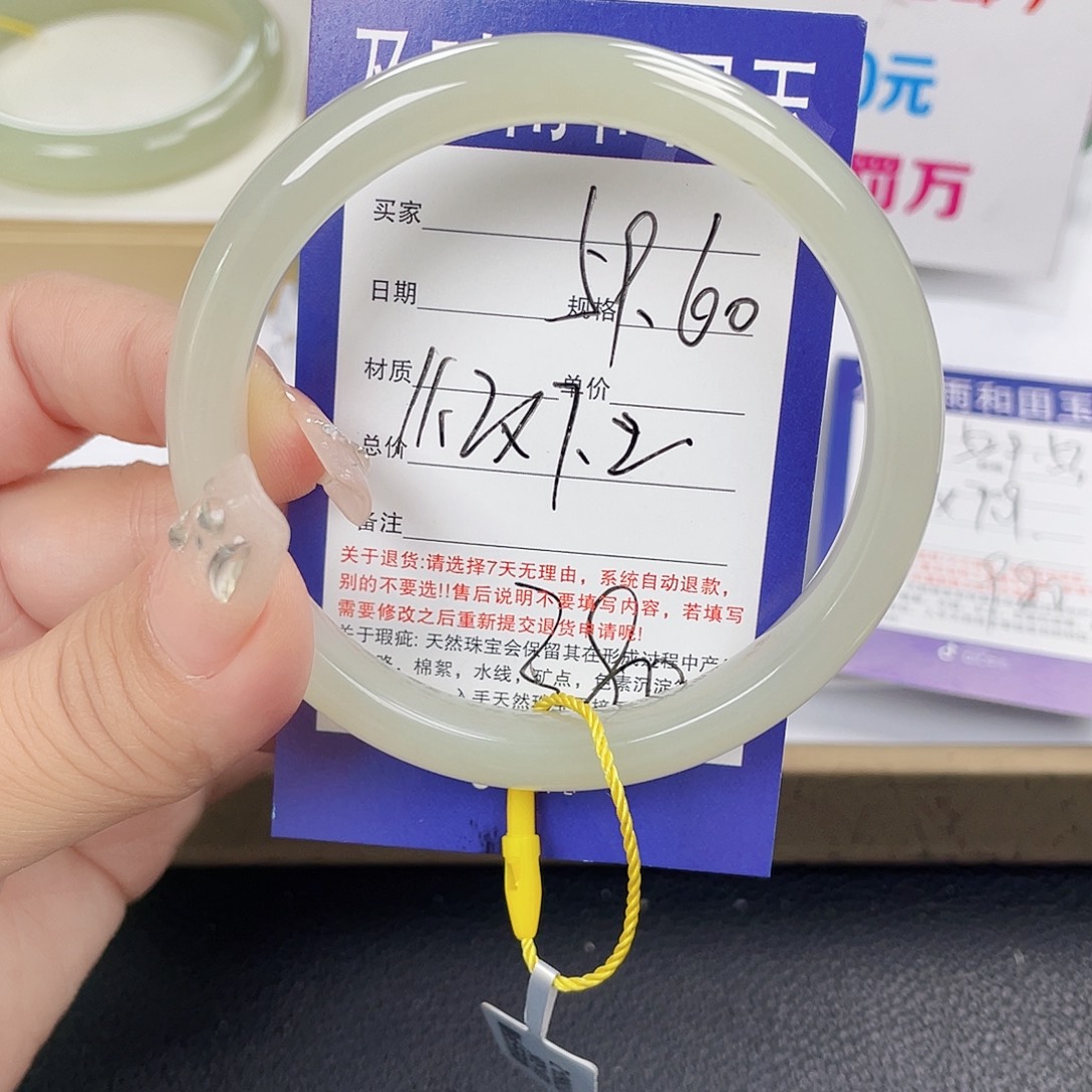 和田玉未镶嵌手镯