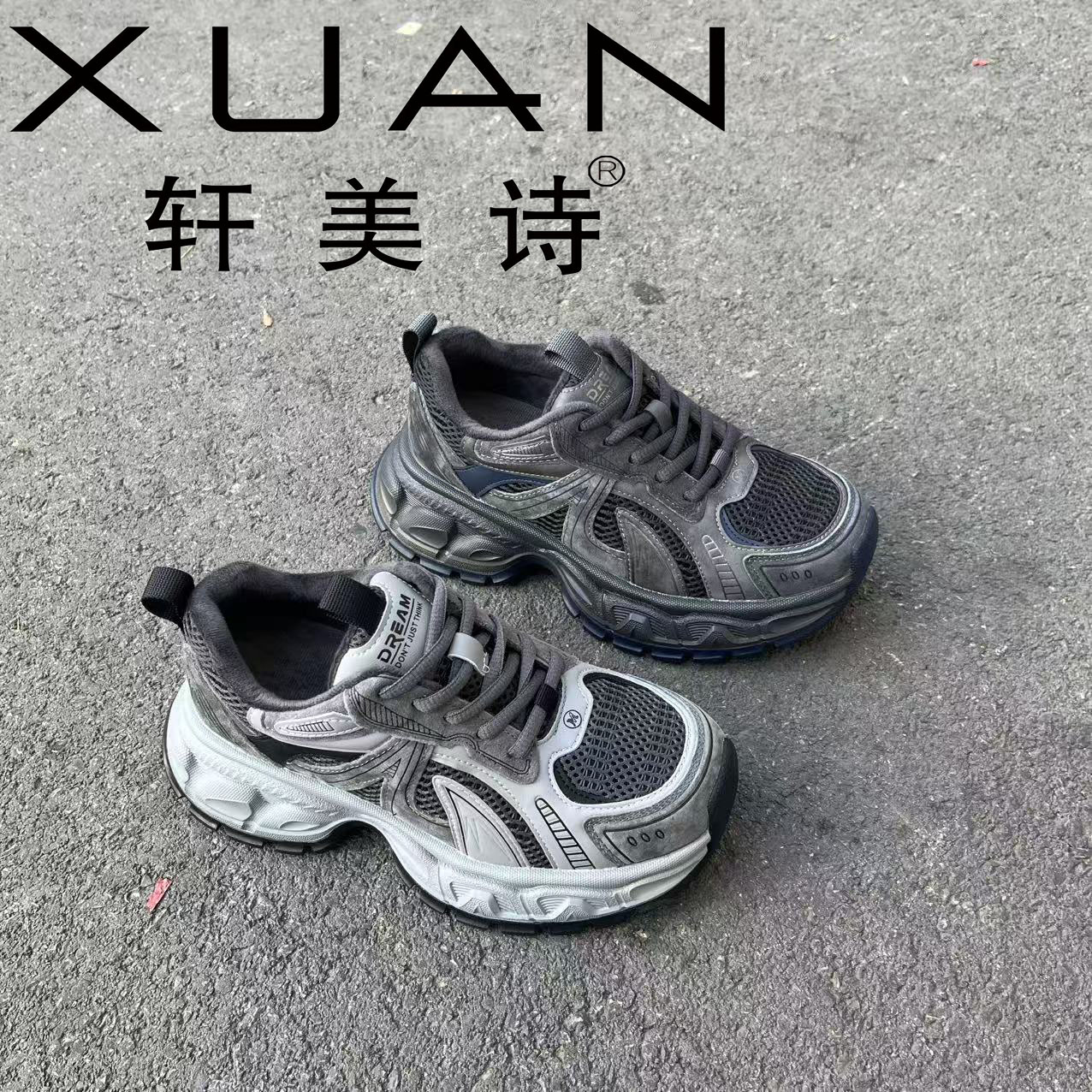 553-90180轩美诗冬季新款2025加绒厚底百搭舒适保暖休闲老爹鞋女