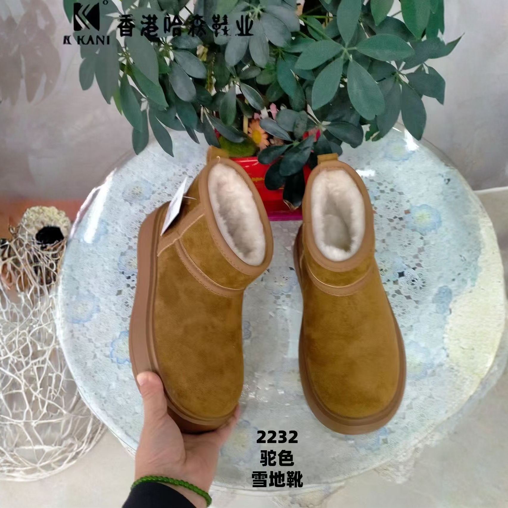 女款小土豆雪地棉2232