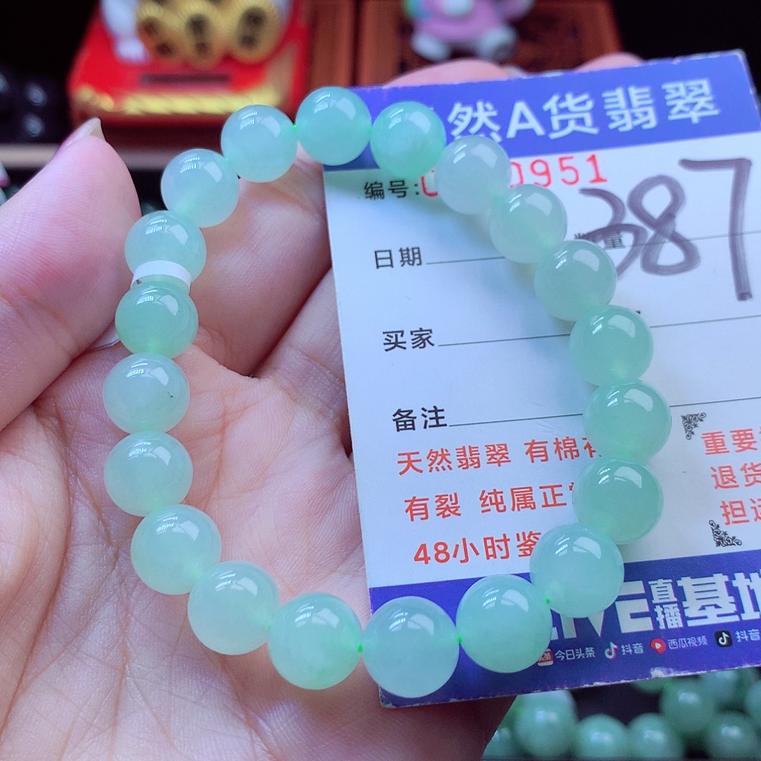 翡翠未镶嵌毛衣链10➕