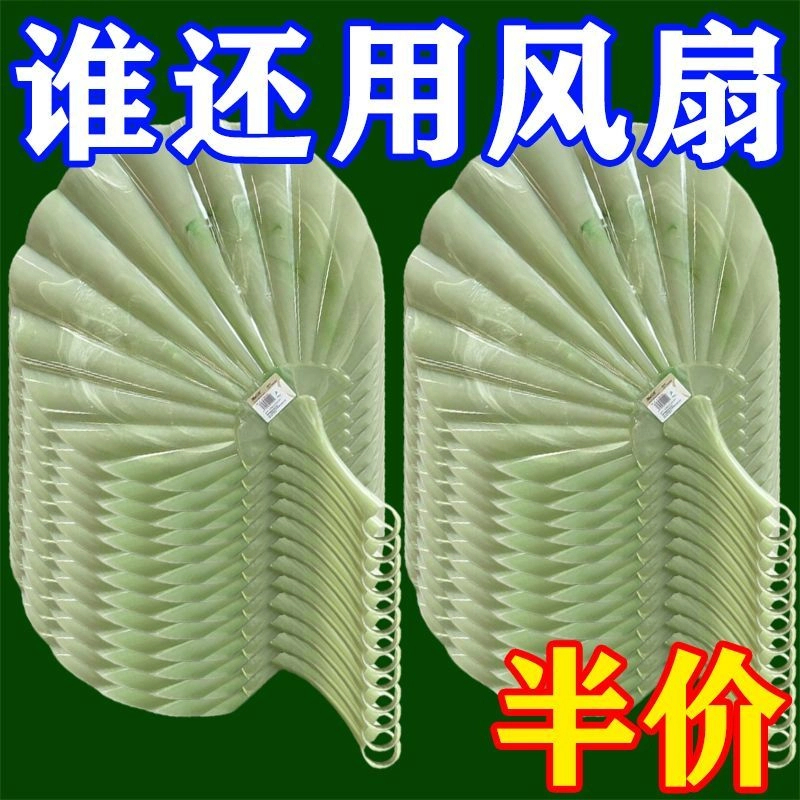 新款仿玉贝壳扇加厚耐用超凉快古风扇子蒲扇便携式高档一体手摇扇