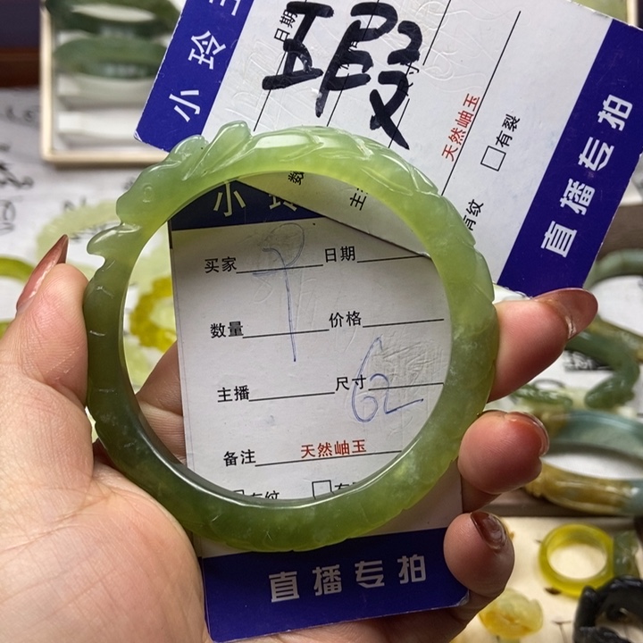 蛇纹石玉未镶嵌手镯
