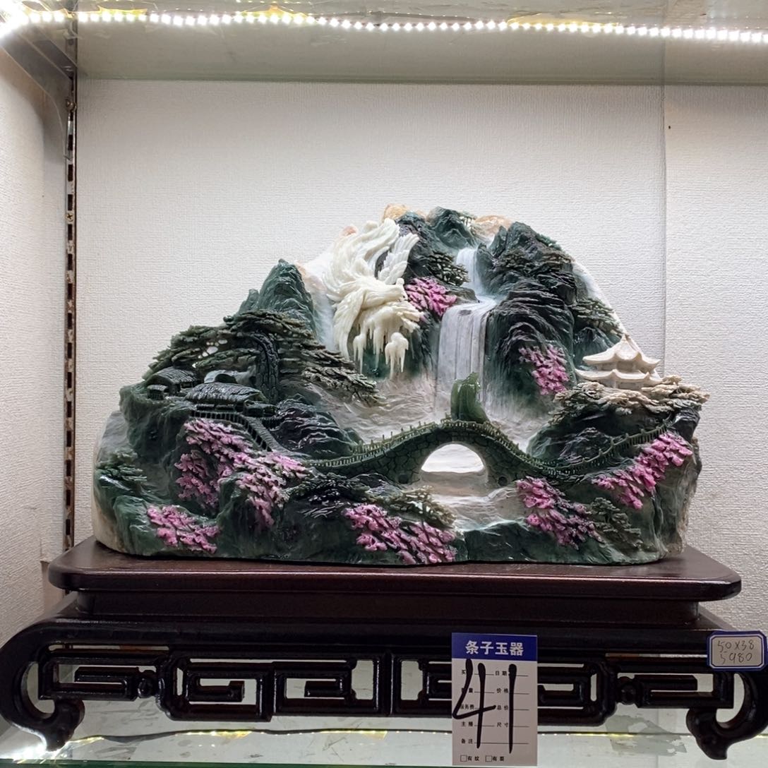 蛇纹石玉摆件未镶嵌