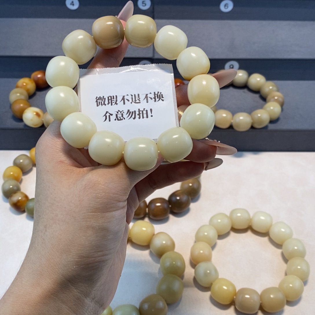 菩提根/象牙果吊坠点*微瑕卡17不退不换介意勿拍