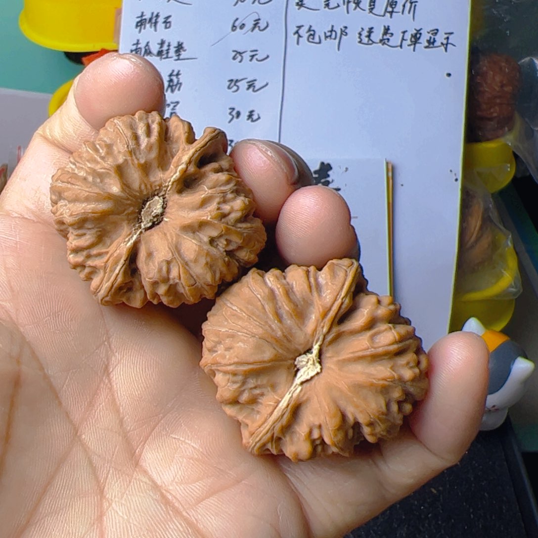 把件文玩核桃凹底平谷