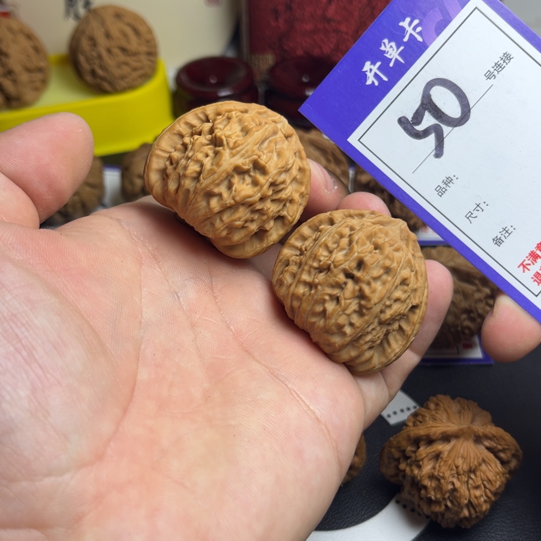 文玩核桃吊坠三角白