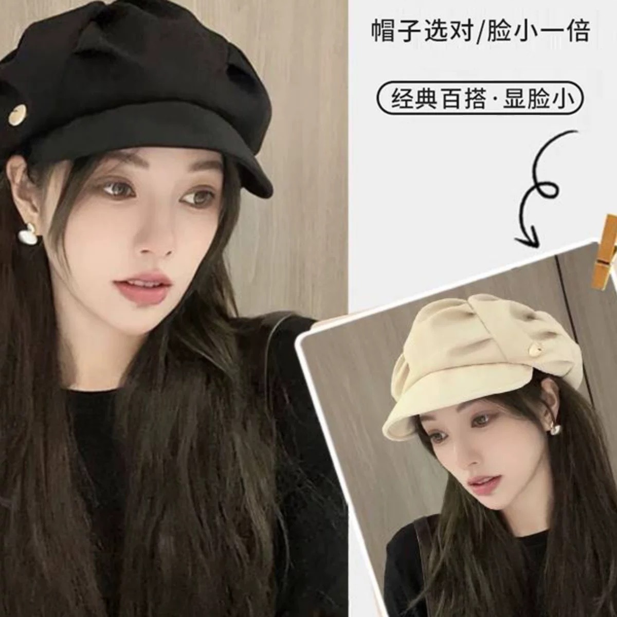 新款云朵贝雷帽子休闲百搭显脸小八角帽女生逛街出游可折叠画家帽