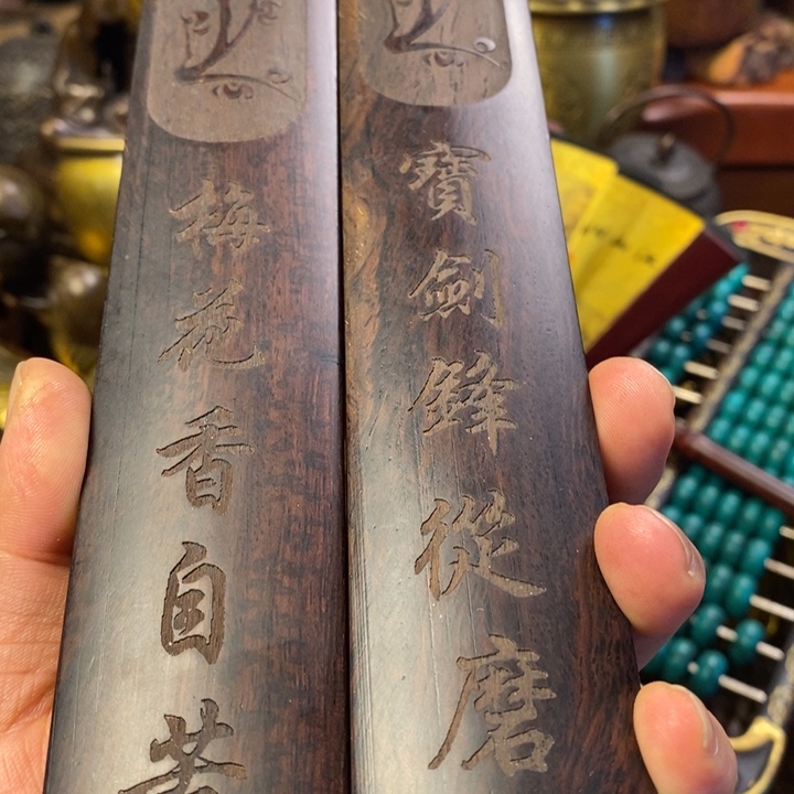 蓝****茶台摆件/工艺摆件