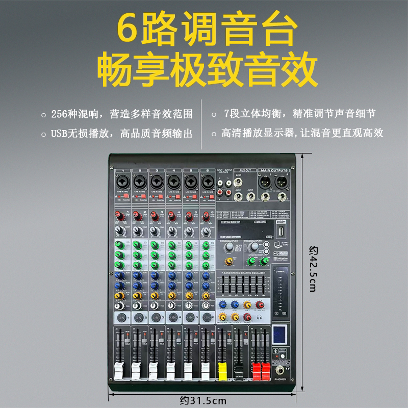 安尼森KM系列专业调音台舞台户外演出家庭KTV专用