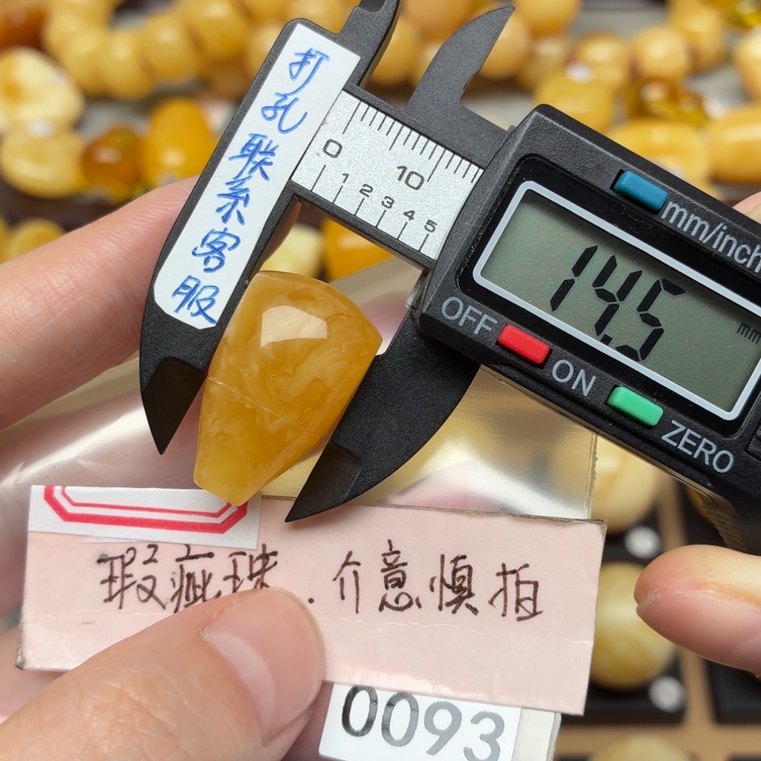 蜜蜡未镶嵌裸石鸡油黄蜜糖色妖花漏价三通