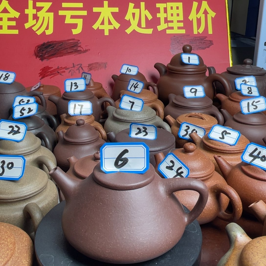 紫砂茶壶石瓢200cc