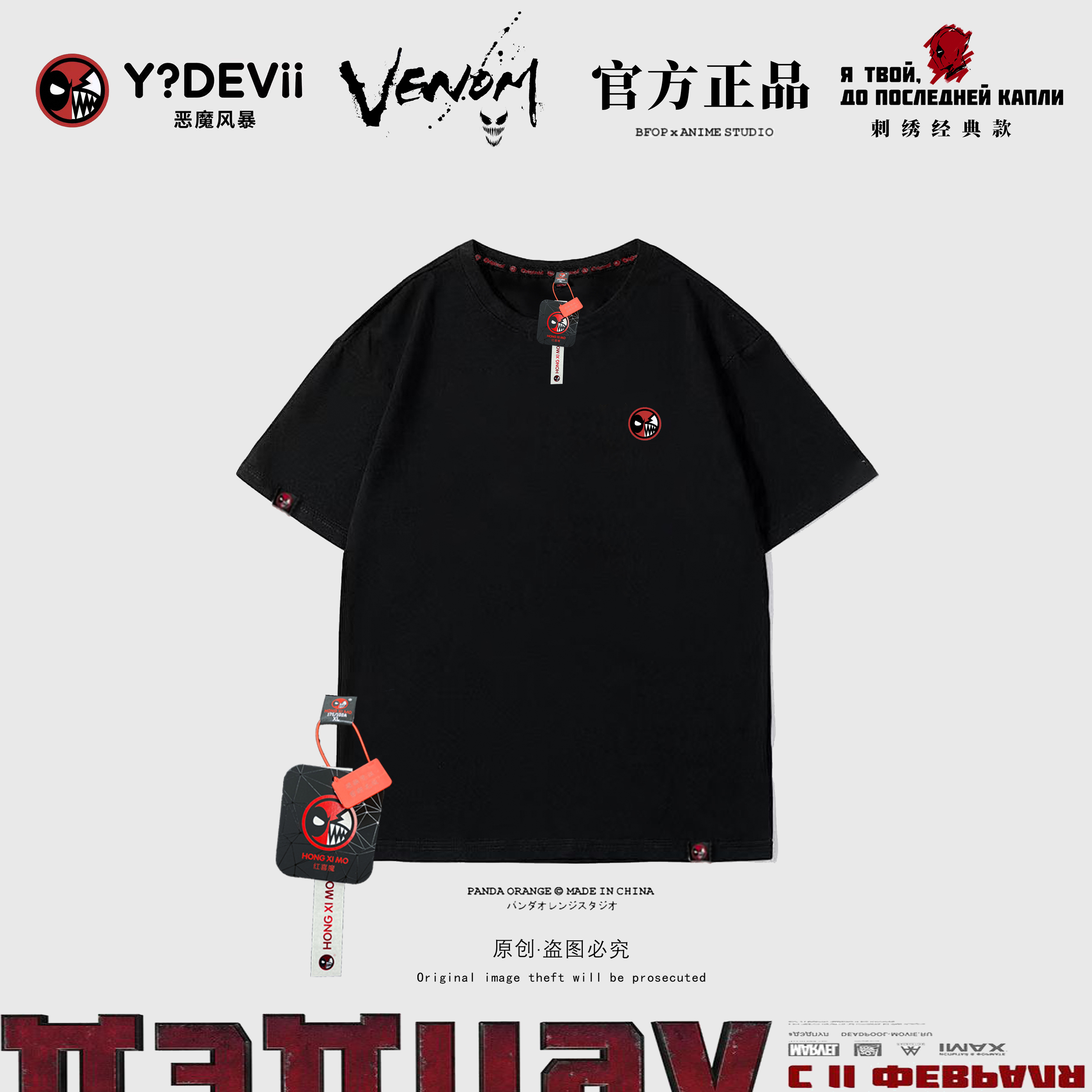 【原标正版】【潮牌联名版】经典款260克重磅刺绣100%纯棉短袖宽松T恤