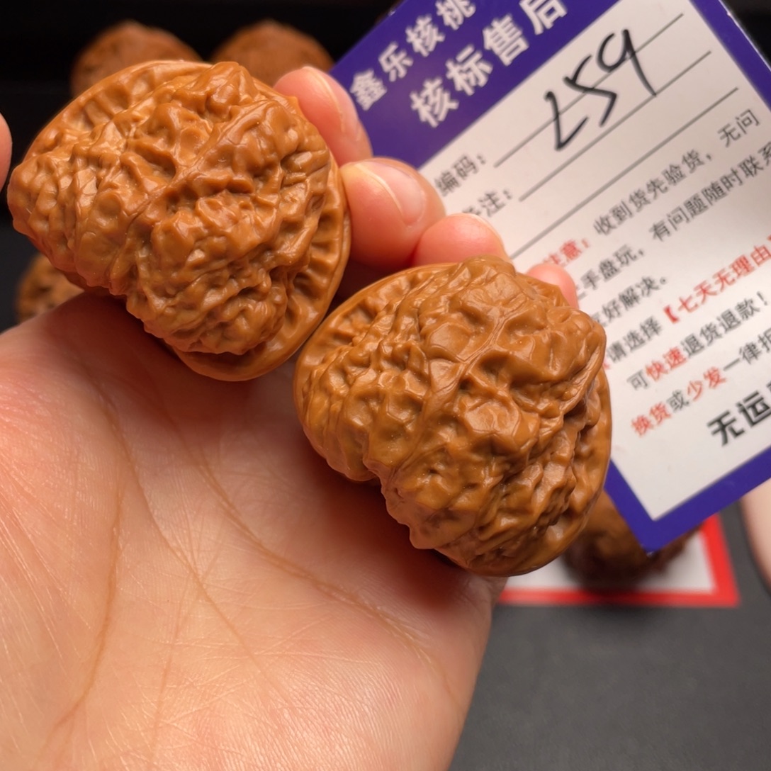 把件文玩核桃肌肉凹底蛤蟆42尺