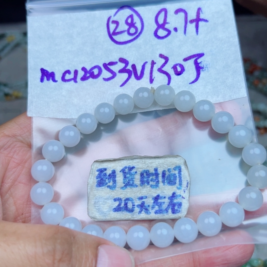 阳***光定制翡翠未镶嵌不退不换