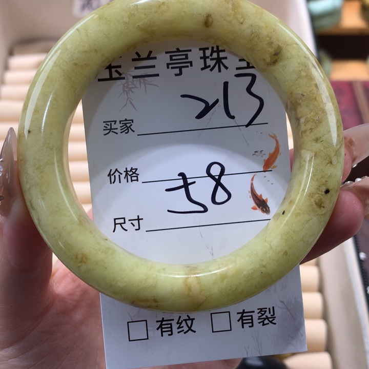 未镶嵌蛇纹石玉手镯