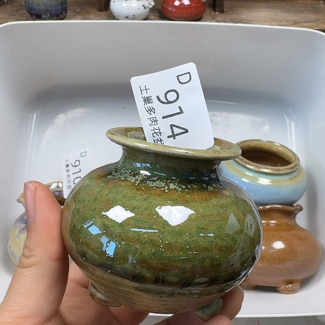 罐陶瓷艺术品设计与制作
