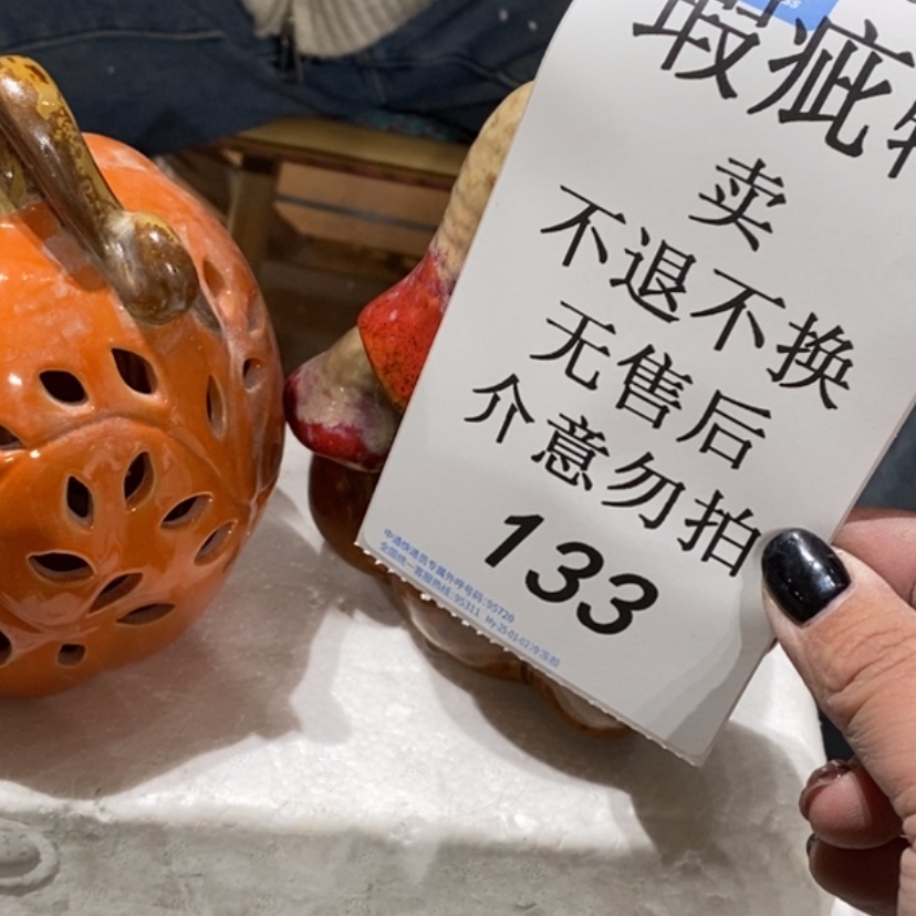 【闪购商品】摆件?*一陶瓷摆件瑕疵特卖