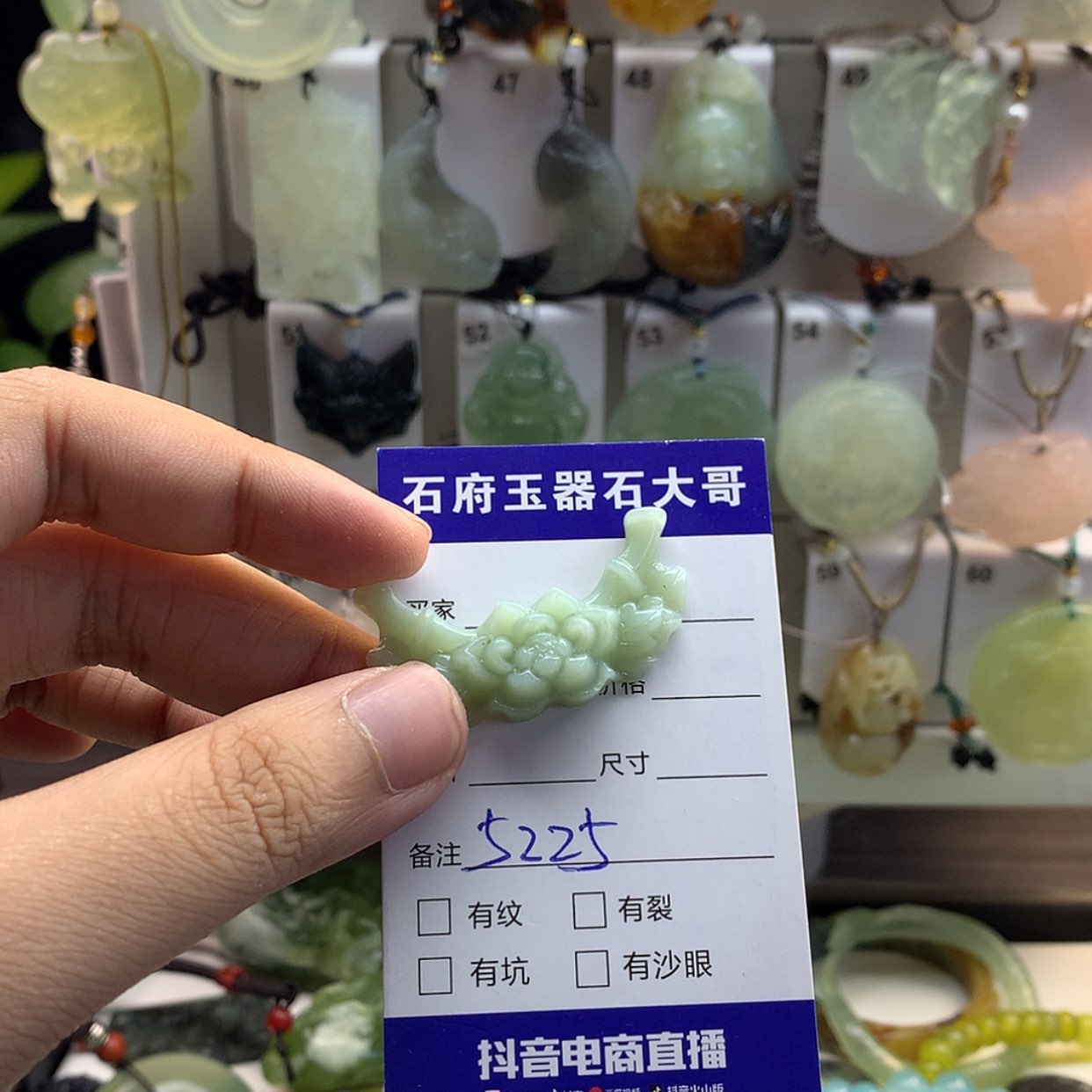 【闪购商品】蛇纹石玉颈饰未镶嵌