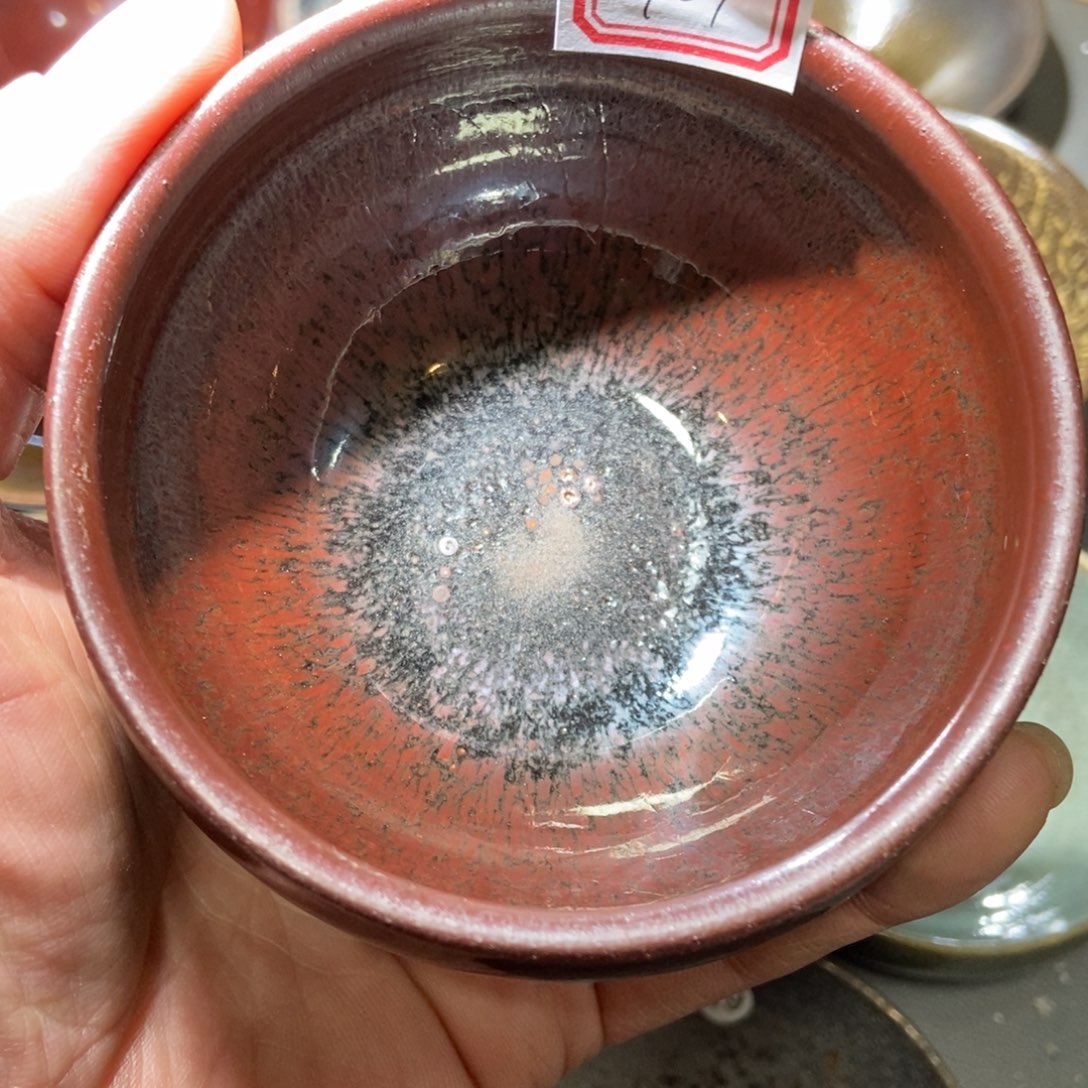 茶盏107 建窑建盏壹铭建盏