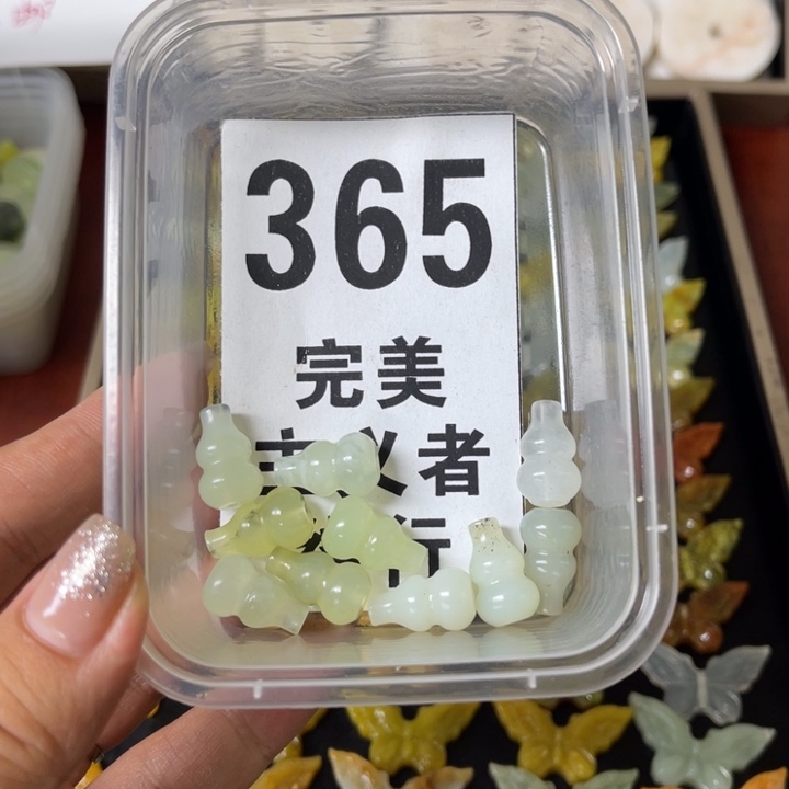 蛇纹石玉未镶嵌挂坠