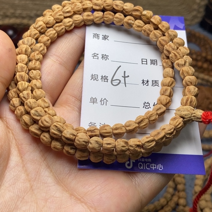 【闪购商品】吊坠柏香籽/百香籽