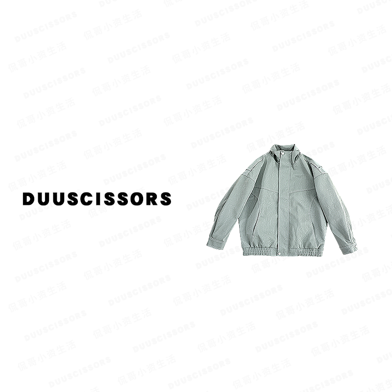 DUU SCISSORS 原野灰绿皮衣外套 秋季新款亮丝皮夹克开衫