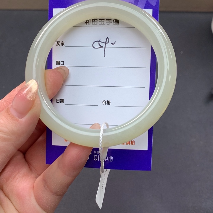 和田玉（糖玉）手镯未镶嵌