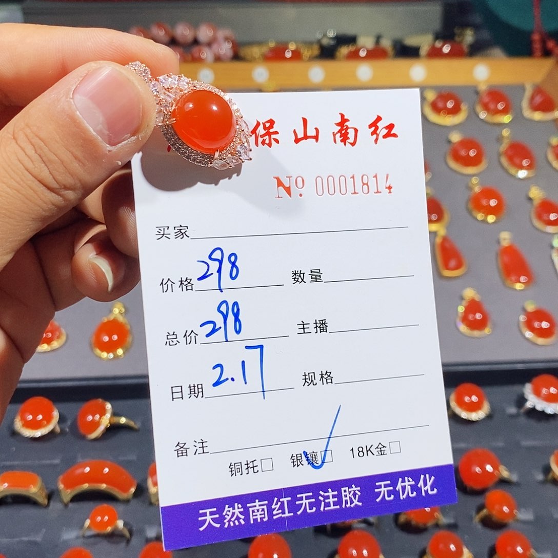 南红玛瑙颈饰银S925镶嵌