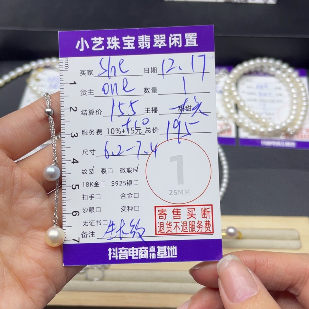 S****海水珍珠颈饰银S925镶嵌