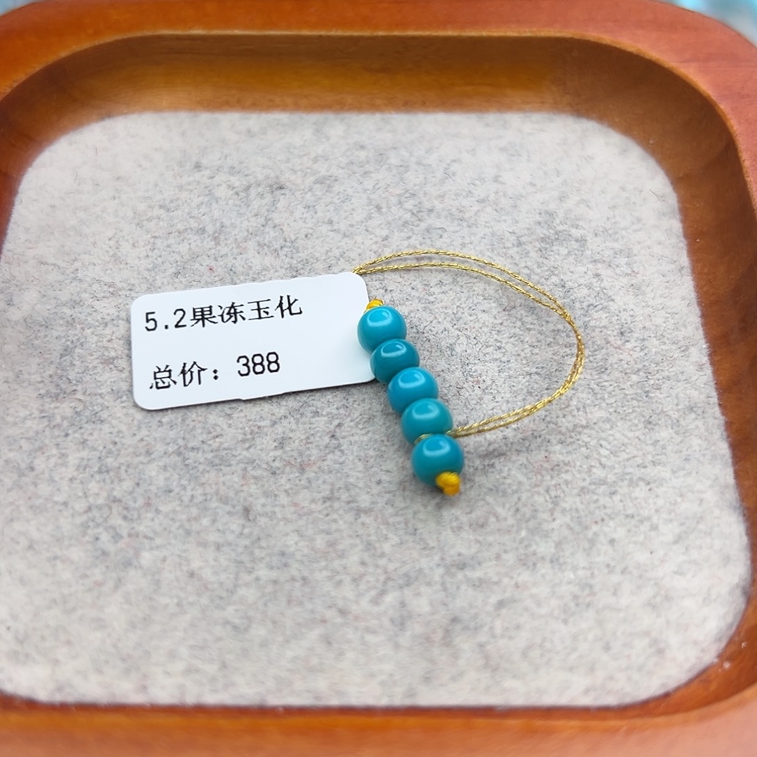 绿松石未镶嵌珠宝半成品