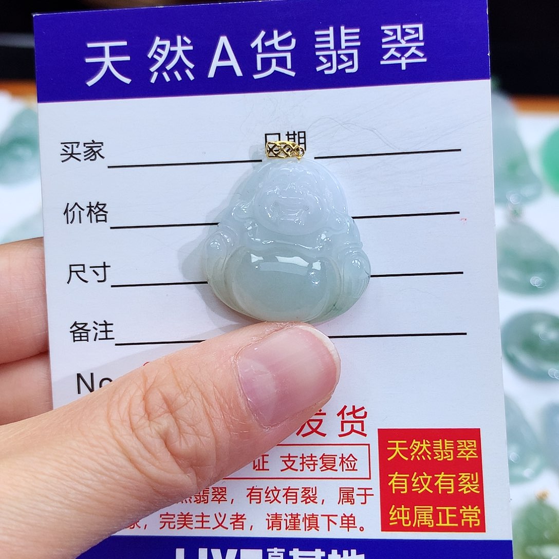翡翠颈饰18K金镶嵌翡翠吊坠