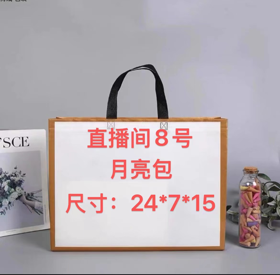 YA【8号】2025新款百搭时尚女包月亮包 863