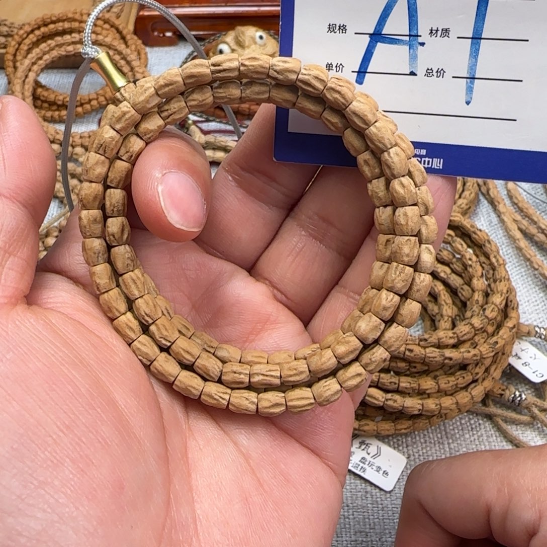 吊坠柏香籽/百香籽1