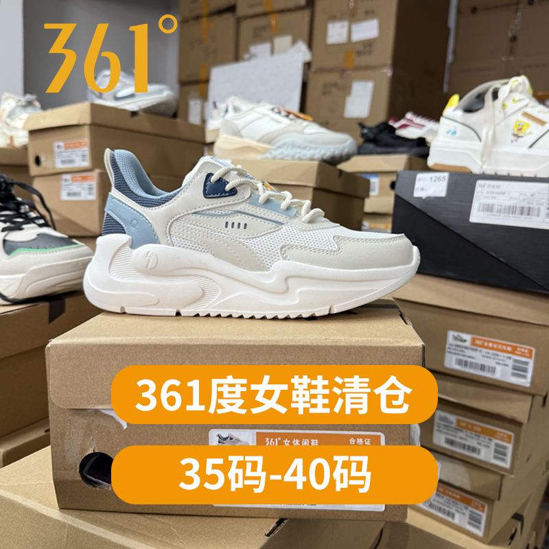 361°【正品清仓】S801-S1000夏季女鞋透气运动跑鞋百搭网面休闲鞋女