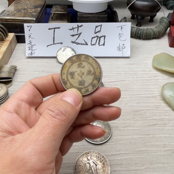 变***大收藏复刻工艺品摆件