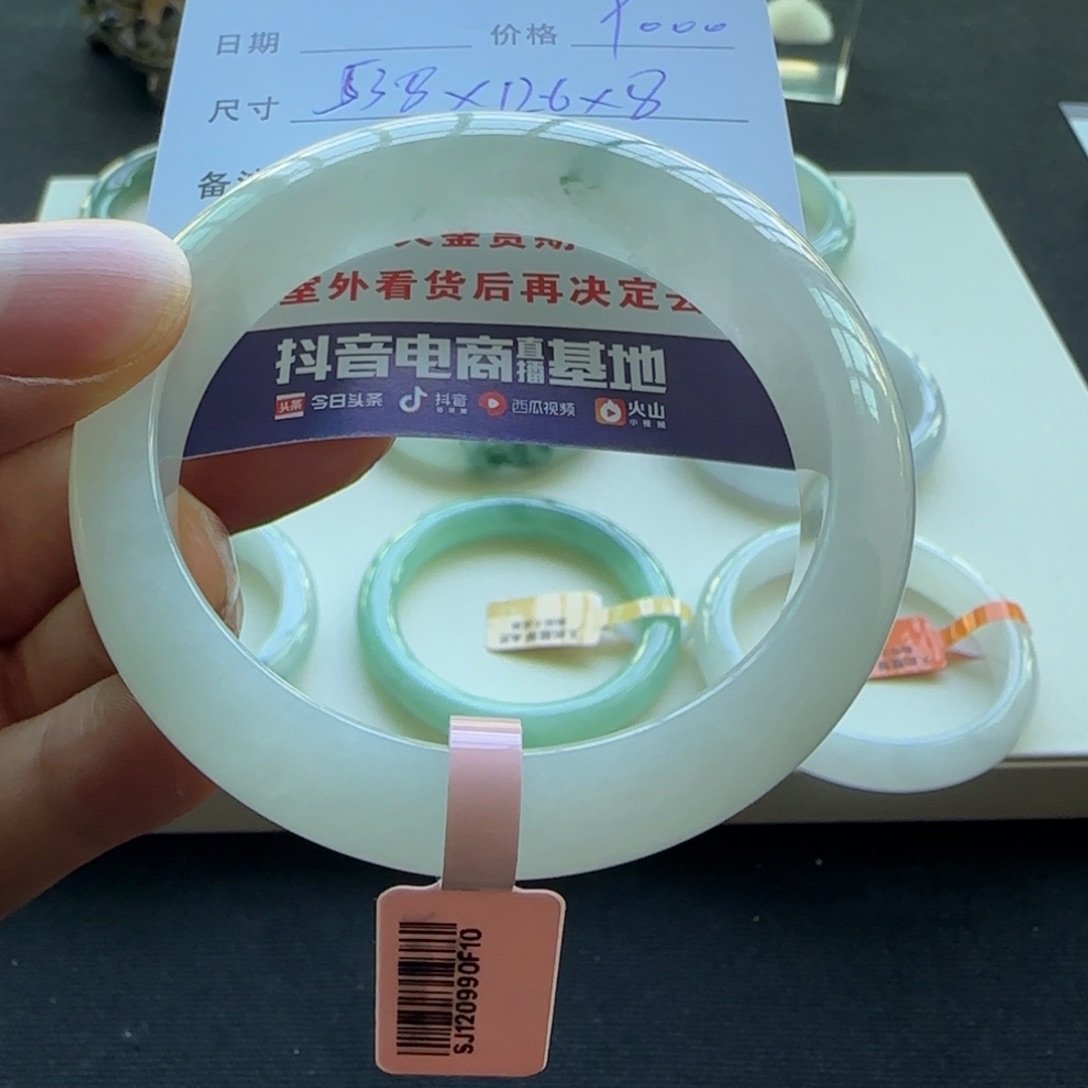 未镶嵌手镯翡翠天然A货翡翠手镯