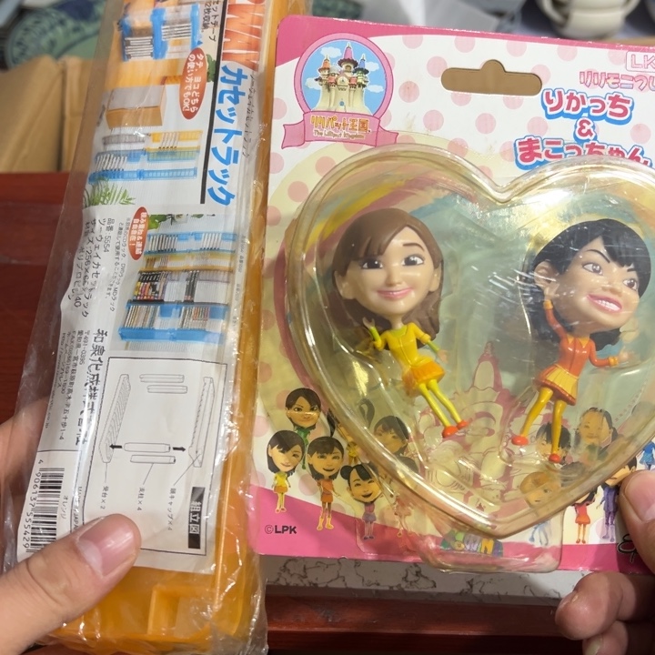 聚鑫源杂货铺子的