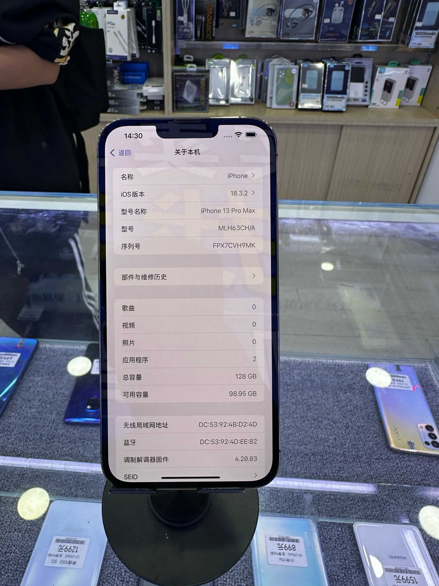 95新 Apple/苹果 苹果13promax 金色 128G 98新