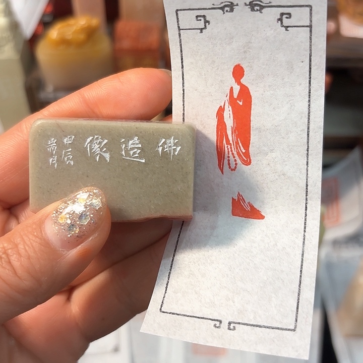 老挝石印石佛造的
