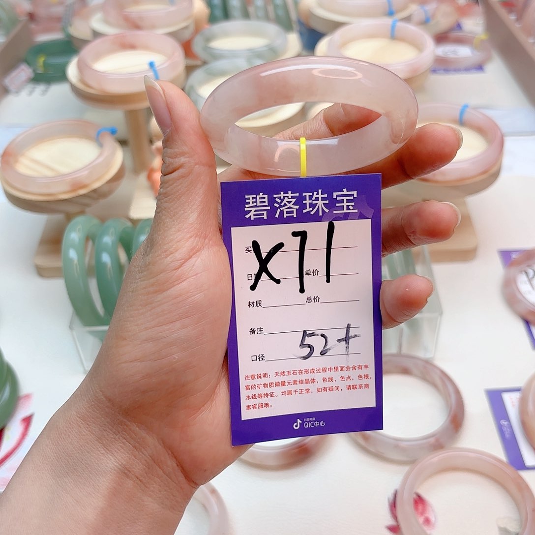 石英质玉手镯未镶嵌?*