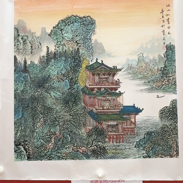 国画黄春香国画江山如画尺寸68*68