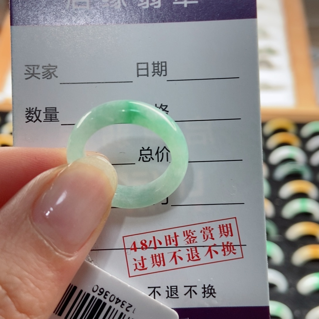 翡翠戒指未镶嵌圈口13
