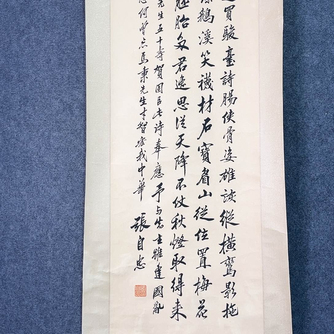 隔空对彼此说你的