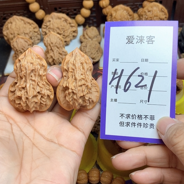 1***9把件桃核盘山葫芦…………修